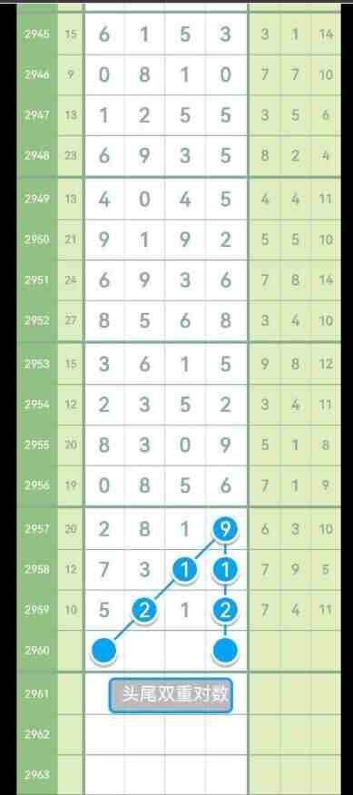 QQ��ͼ20231109103836.jpg