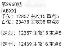 QQ��ͼ20231109104356.jpg