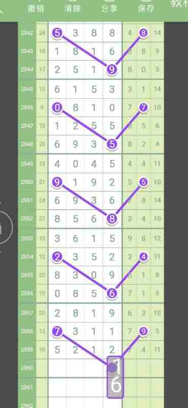 QQ��ͼ20231109115739.jpg