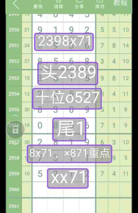 QQ��ͼ20231109115757.jpg
