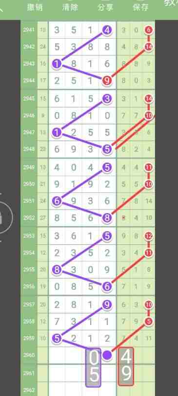 QQ��ͼ20231109115745.jpg