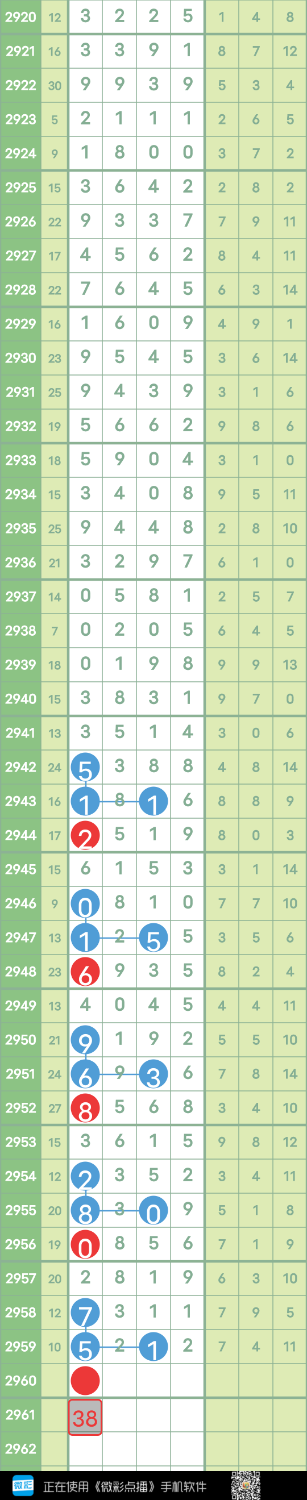 Screenshots20231109132121.png