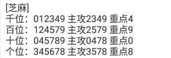 QQ��ͼ20231109143158.jpg