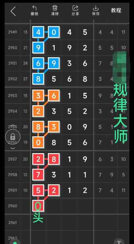 QQ��ͼ20231109143324.jpg