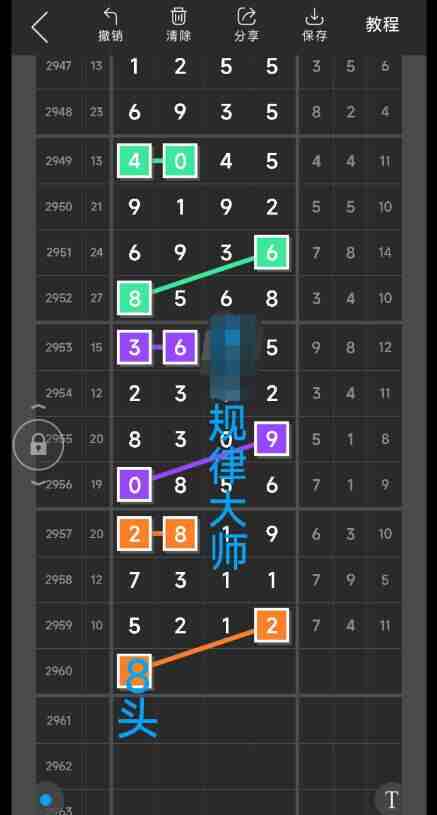 QQ��ͼ20231109143337.jpg