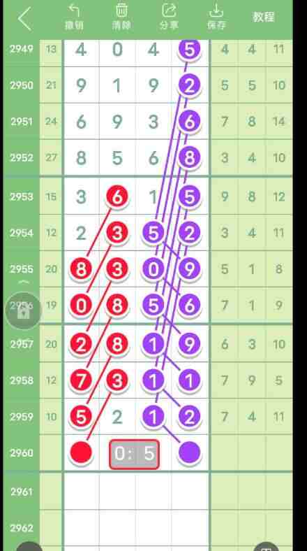 QQ��ͼ20231109143550.jpg