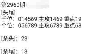 QQ��ͼ20231109143609.jpg