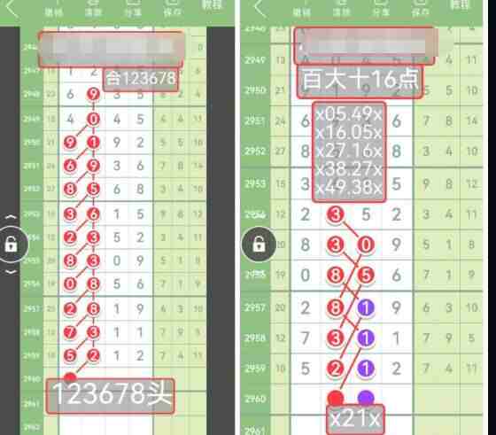 QQ��ͼ20231109143751.jpg
