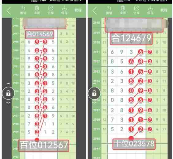 QQ��ͼ20231109143818.jpg
