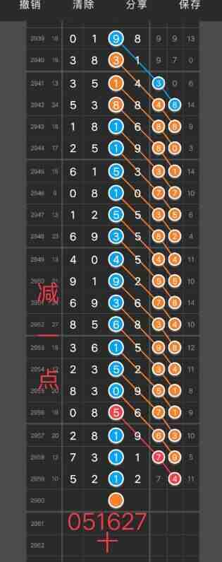 QQ��ͼ20231109183117.jpg
