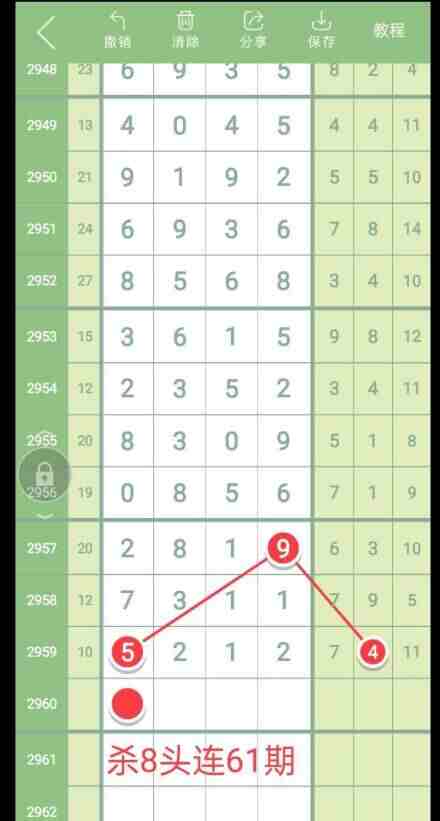 QQ��ͼ20231110091338.jpg