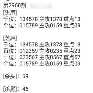 QQ��ͼ20231110091427.jpg