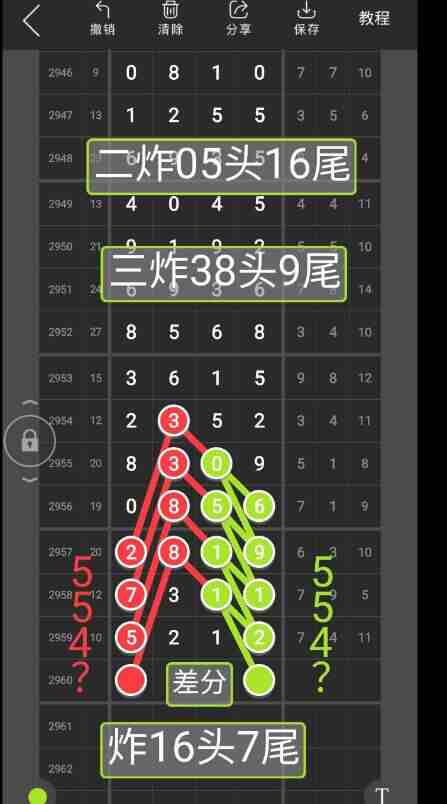 QQ��ͼ20231110091632.jpg