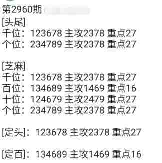 QQ��ͼ20231110092529.jpg