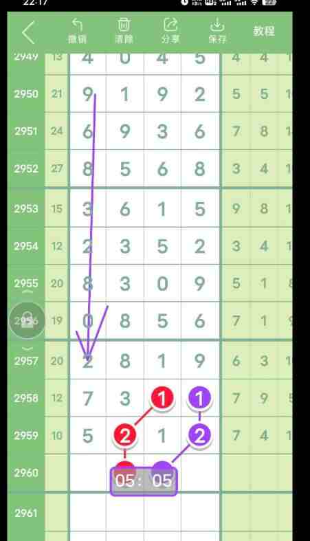 QQ��ͼ20231110092734.jpg