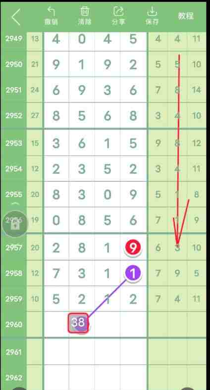 QQ��ͼ20231110092747.jpg
