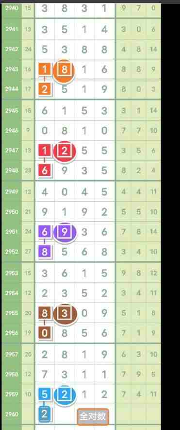 QQ��ͼ20231110093408.jpg