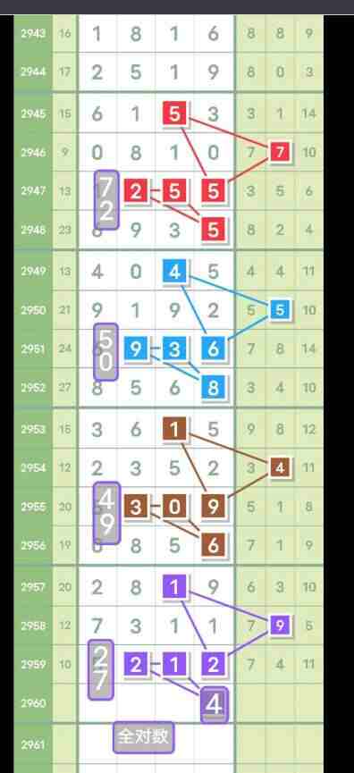 QQ��ͼ20231110093346.jpg
