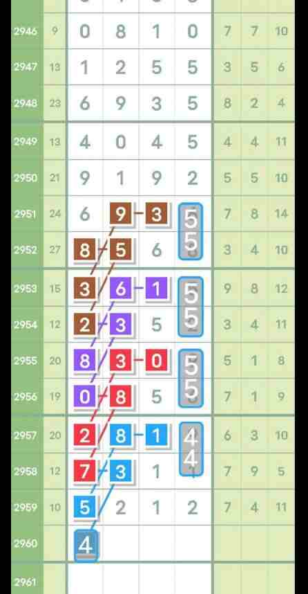 QQ��ͼ20231110093352.jpg