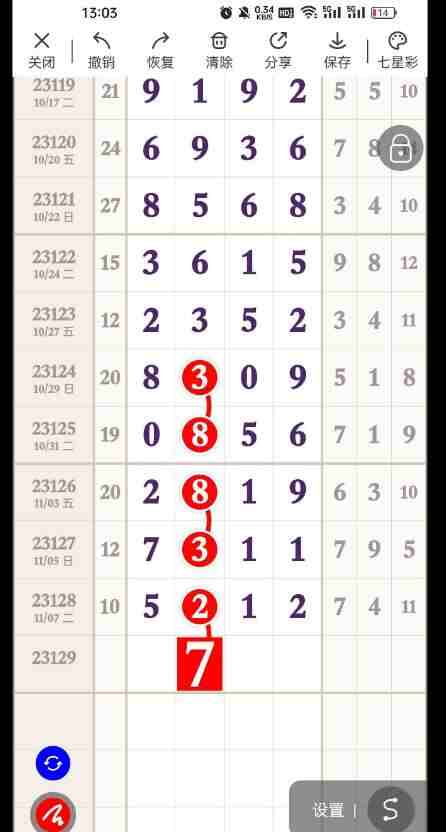 QQ��ͼ20231110093647.jpg