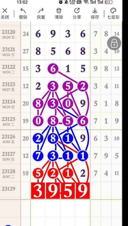 QQ��ͼ20231110093733.jpg