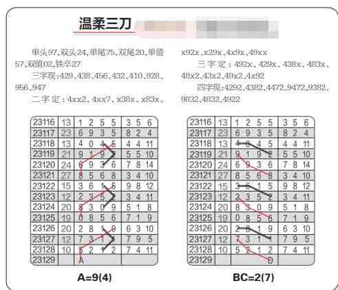 QQ��ͼ20231110095219.jpg
