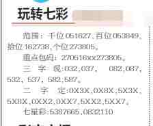 QQ��ͼ20231110095134.jpg