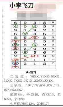 QQ��ͼ20231110095156.jpg