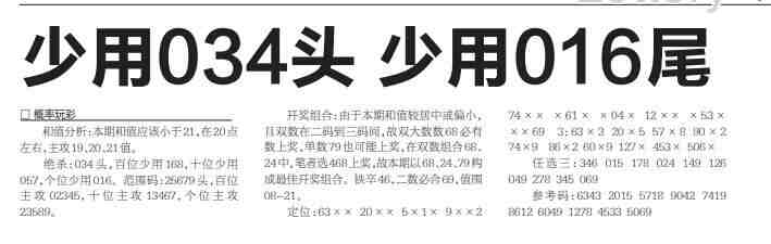 QQ��ͼ20231110095406.jpg
