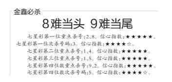 QQ��ͼ20231110095412.jpg