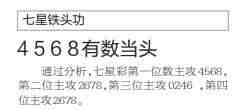QQ��ͼ20231110095440.jpg