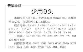QQ��ͼ20231110095422.jpg