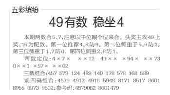 QQ��ͼ20231110100524.jpg