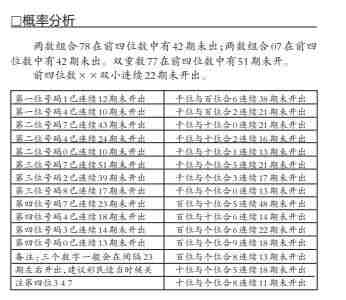 QQ��ͼ20231110100503.jpg