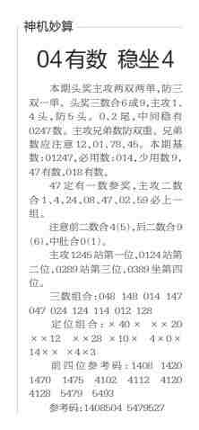 QQ��ͼ20231110100530.jpg