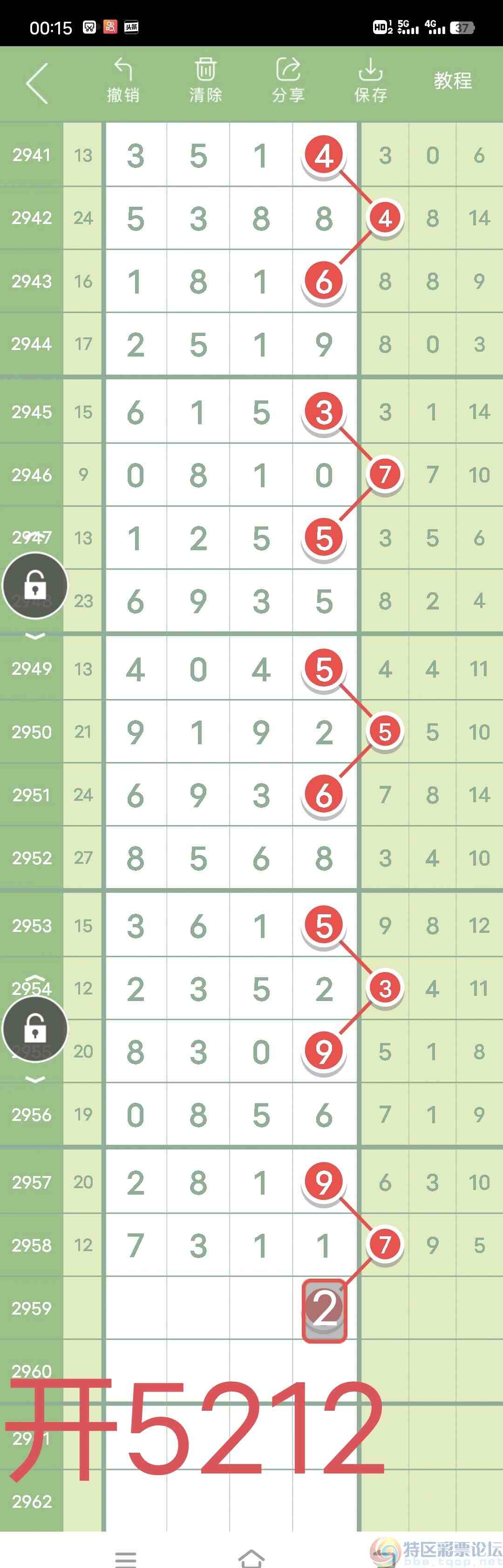 wechat_upload1699585160654d9c8851f8b
