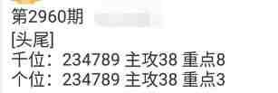 QQ��ͼ20231110114044.jpg