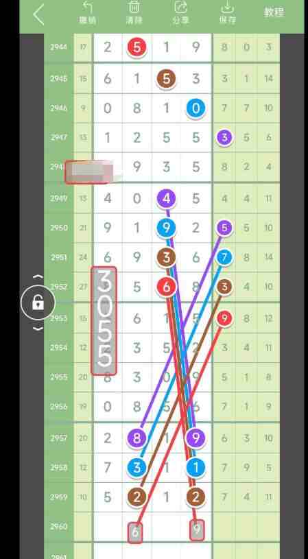 QQ��ͼ20231110114240.jpg