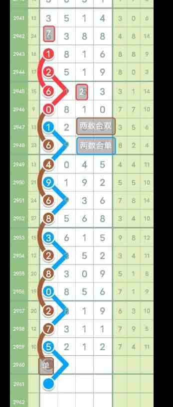 QQ��ͼ20231110145336.jpg