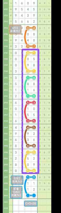 QQ��ͼ20231110145418.jpg
