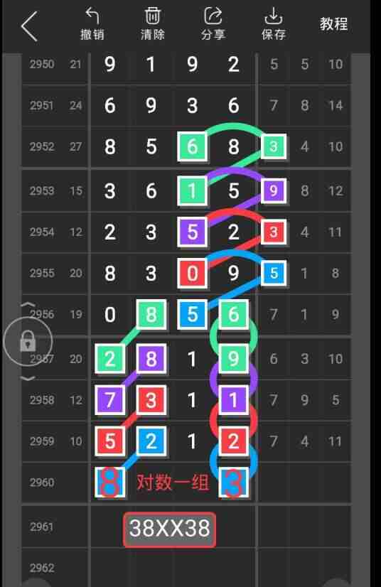 QQ��ͼ20231110181241.jpg