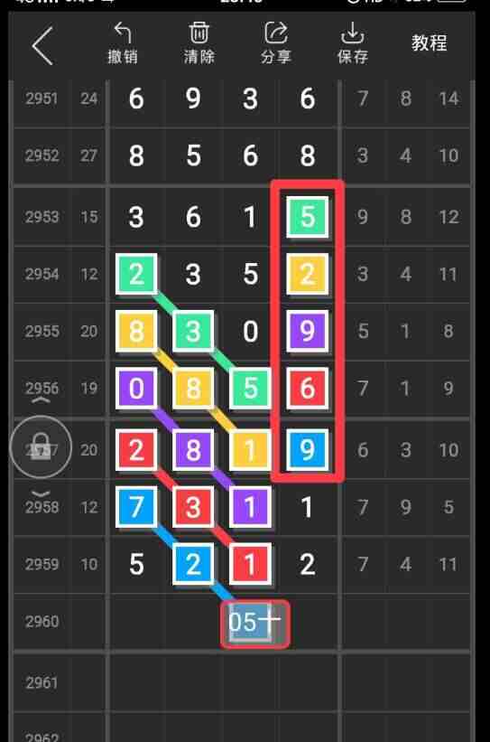 QQ��ͼ20231110181254.jpg
