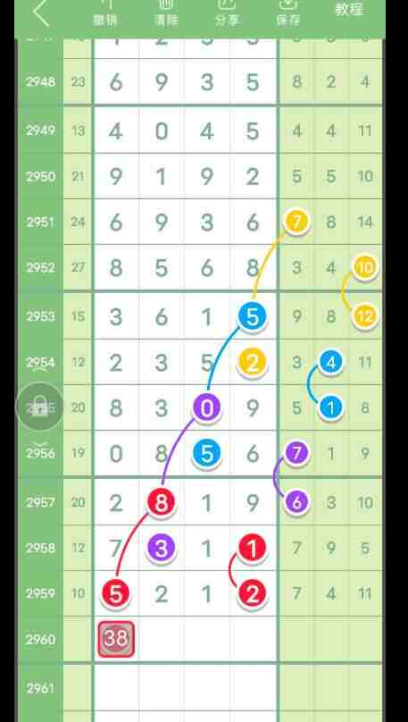 QQ��ͼ20231110182123.jpg