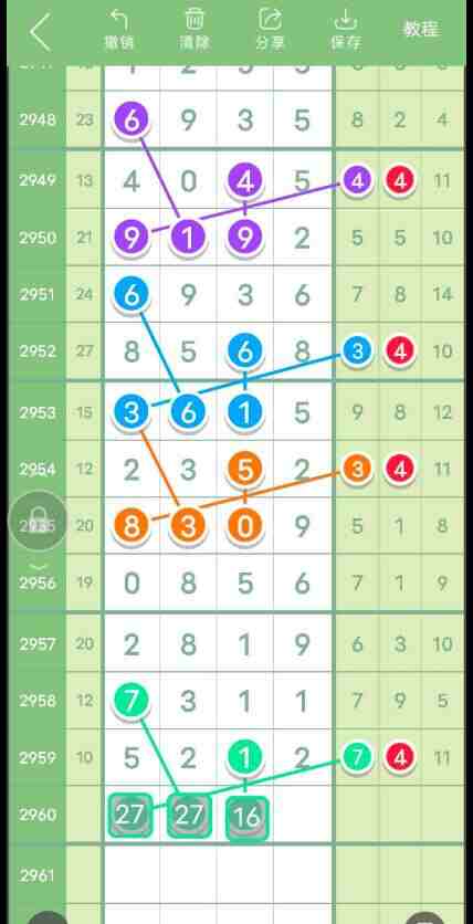 QQ��ͼ20231110182159.jpg