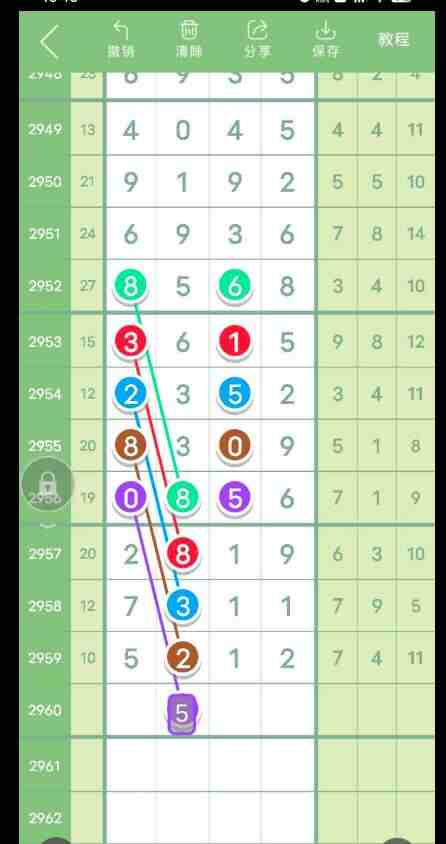 QQ��ͼ20231110182134.jpg