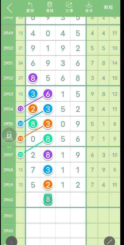 QQ��ͼ20231110182145.jpg