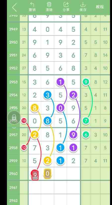 QQ��ͼ20231110182128.jpg