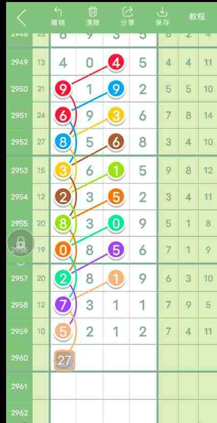 QQ��ͼ20231110182206.jpg