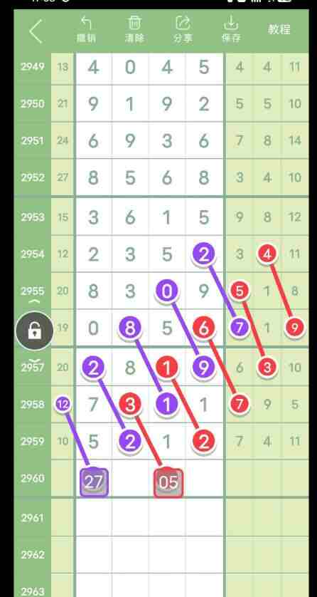 QQ��ͼ20231110182826.jpg