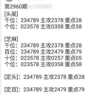 QQ��ͼ20231110182900.jpg